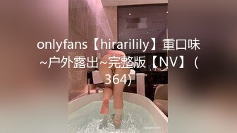 STP23892 纯情美少女 阴毛杂乱无章 不过粉木耳蝴蝶逼还是加分不少 全程露脸道具自慰 VIP2209