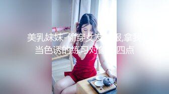 FSOG-074 cola酱 性欲超强的萝莉女友 扣扣传媒 x 91Fans