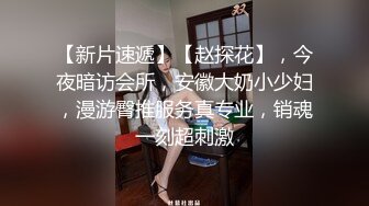 高颜值四姐妹造福粉丝,线下约啪两狼友