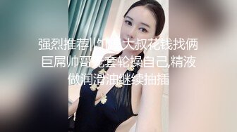 黑衣大奶极品骚女  掏出大屌吸吮  口活非常棒 多毛骚穴埋头舔逼