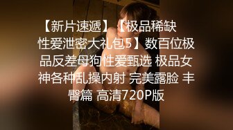 长春小母狗自慰