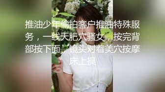 晒过《教师资格证》重庆教师【确实有点骚】啪啪~户外自慰【44v】 (34)