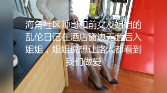 一代炮王【山鸡岁月】，21.07.23，足迹遍布大街小巷，按摩店扫街会所