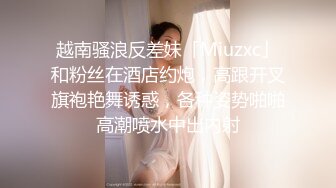 高颜值甜美细腿妹子换上包臀裙网袜啪啪调情互摸口交骑坐