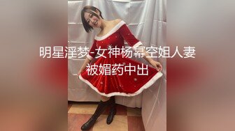 《高颜反差婊泄密》露脸才是王道！爆火OnlyFans校花级清纯女神【孫中山】私拍~各种紫薇调教发骚被肏~呻吟声堪称一绝 (1)