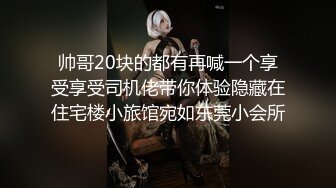 郑州肥臀少妇，91手势认证