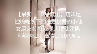 起点传媒 性视界传媒 XSJKY039 爸爸不小心援交