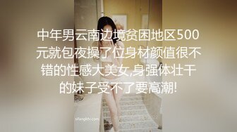 后入情趣小母狗 嗷嗷叫