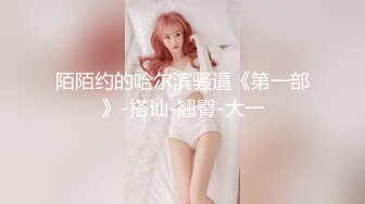 情趣女仆白皙美乳妹子和炮友双人啪啪 口交椅子上位骑乘床上性感屁股上下套弄 很是诱惑喜欢不要错过