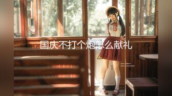 【新速片遞】   大神商场尾随偷拍❤️美女裙底风光碎花裙学妹和闺蜜逛街可爱粉色内内多视角CD