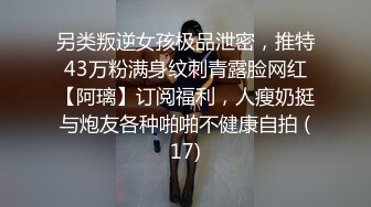 豹纹内衣双女玩女同情趣内裤网袜舌吻互舔，滴蜡再给炮友口交舔菊，近距离特写女女舔逼非常诱人