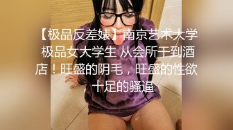 最牛视角偷拍站街女探花《本场无套内射》下午路边探店足疗养生馆模特身材的老板娘年轻肯定是个大美女