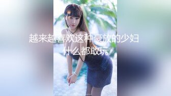 勾搭的良家少妇 很少给老公口交 差点儿呛到了 近距离啪啪后入