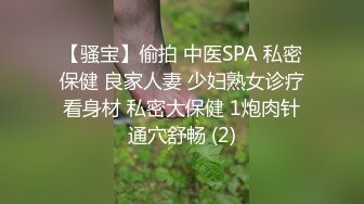 Avove无毛肥逼骚气妹子和炮友激情啪啪，翘起屁股拨开内裤舔逼抽插猛操