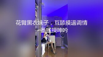 170CM妖艳新人御姐，难得一见大白美臀，这屁股简直完美，炮友抱着屁股就是操