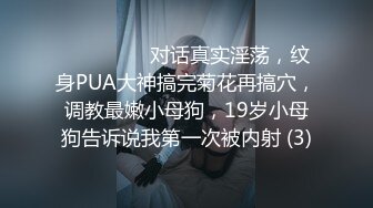 小哥直接把性感露脸小女友的肉丝丝袜撕个洞直接操逼