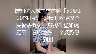  LO气质白领终于把房地产销售小骚货搞到手了，这身材这骚鲍鱼不多操几次都对不起自己