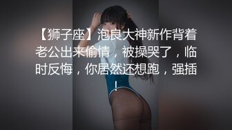 【曹先生探花】温婉动人小少妇，刚下海兼职还很青涩，害羞腼腆更有征服欲，物有所值怒干爽