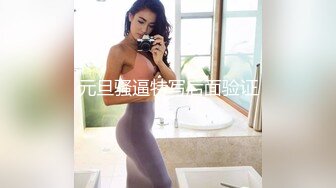 【 奶球的球迷车模闺蜜】被大哥无套操得乳浪迭起，菊花破处，连续内射高潮不断，简直就是一场性爱的视觉盛宴 无套内射 (4)