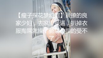 约了个大眼睛女神 皮衣长腿小清新