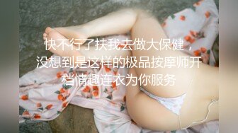 STP27455 火辣身材性感女神！包臀裙吊带黑丝！假屌自慰操逼，骑乘位打桩机，撞得屁股抖动大声浪叫 VIP0600