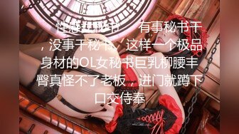 超爆网红美少女【铃木美咲】大尺度淫乱新作 弟弟手啪被发现姐姐帮解决 魅惑白丝篇