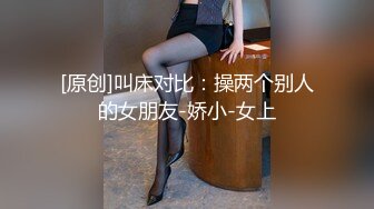 短裙靓女笑起来超甜美小伙迫不及待解开衣服转战