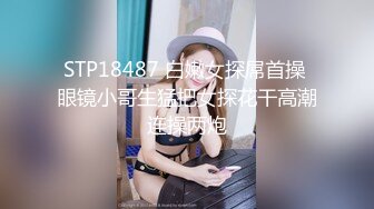 【墨迹】极品身材，高颜值女菩萨福利，连体黑丝口球唾液拉丝爆插喷水，淫语挑逗2