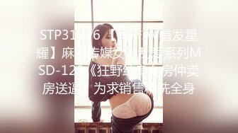 被同事发现做黄播威胁 辦公室乖乖解开上衣给同事把玩双乳 口爆吃精