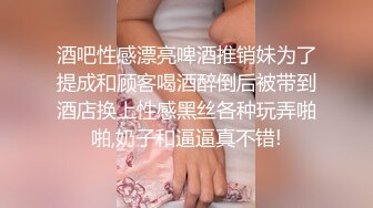 【残暴牛马乀探花精挑】兄弟3P东北小姐姐