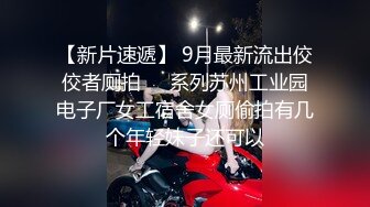  甜美可爱妹子和男友露脸聊骚勾引狼友，先慢慢硬，女上位骑乘坐下传教士射在肚子上