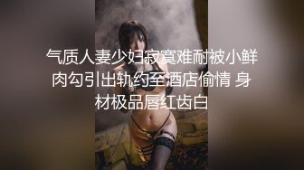 爱后入，爱淫叫的娇妻-丝袜-搭讪-闺蜜-大鸡巴