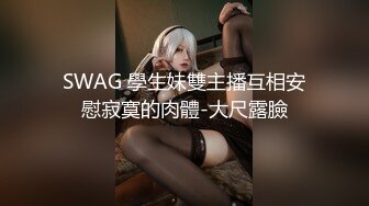 【新片速遞】 ❤️√ 广州极品反差女晴晴05年小女生想不到如此之骚，户外露出啪啪、变装丝袜道具口交，电影院做爱等等，玩的非常开！ [1.11G/MP4/57:24]