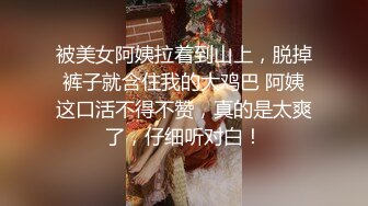 11/6最新 小伙骗美女戴上眼罩身材诱人蜜桃臀偷偷录下来VIP1196