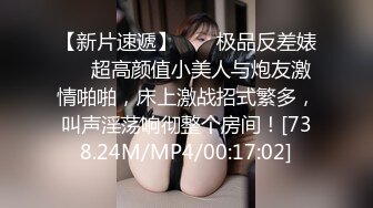 【全国探花】今晚约了个长相甜美萌妹子TP啪啪，喜欢先口交再到床上干骑乘猛操呻吟大声