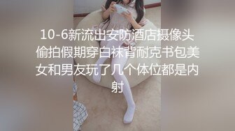 万人求购推特长腿21岁清纯萌妹白虎反差小母狗优咪被炮友无情调教各种自慰啪啪好爽