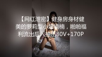 175长腿女友