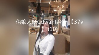 顶级女模！颜值身材巅峰秀人网当红最骚女神模特【周于希】大胆私拍，露毛露奶乳夹逼夹三点一线，你硬了吗