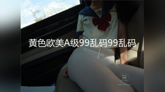 秀人网模特E奶女神瑞瑞：情趣紫衫，黑丝袜诱惑，把舌头伸进来