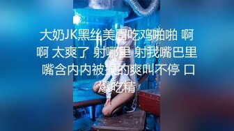 禁忌姐弟恋??漂亮姐姐主动无套骑乘猛摇 原版流出