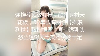 【足浴探花】短发骚女技师，一顿聊带回酒店草，舌吻调情吃吊，69姿势互舔，后入大肥臀