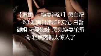 少妇被带到宾馆爆操。男：爽你要讲出来噢~ 少妇好满足的表情 