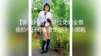 姐姐和闺蜜漂亮性感 紧身衣前凸后翘白嫩大长腿啪啪双飞抽操揉捏