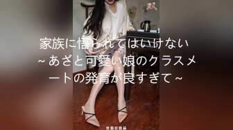 骚货人妻发骚