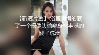 小妮子长得太甜美清纯可爱了，这张脸蛋儿完全不需要美艳和滤镜 就能秒杀各路网红，奶子还是个大亮点