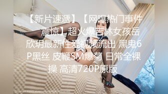 文艺系超清纯漂亮的气质美女耗时二个月终于被拿下