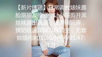 反差小仙女 清纯反差嫩妹〖樱花小猫〗欠债不还 被金主爸爸调教肉偿 浑身写满淫语 拍照抵押 白嫩酮体让人流口水