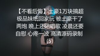 极品美乳校花逃课操逼 时尚辣妹KTV男同学假J8插浪穴自慰喷水 玩的过火去宾馆开房猛烈做爱 全程淫语太刺激