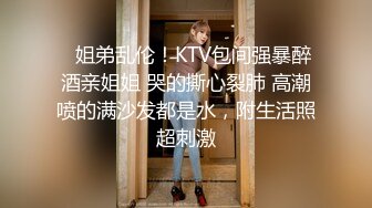 美女秘书喝酒造成工作上的失误  女秘书肉体谢罪上司