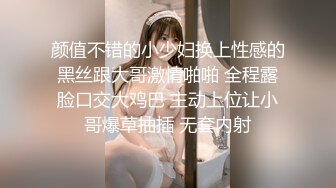 [无码破解]BEB-044 逆痴漢W痴女 木下若菜 森ななこ